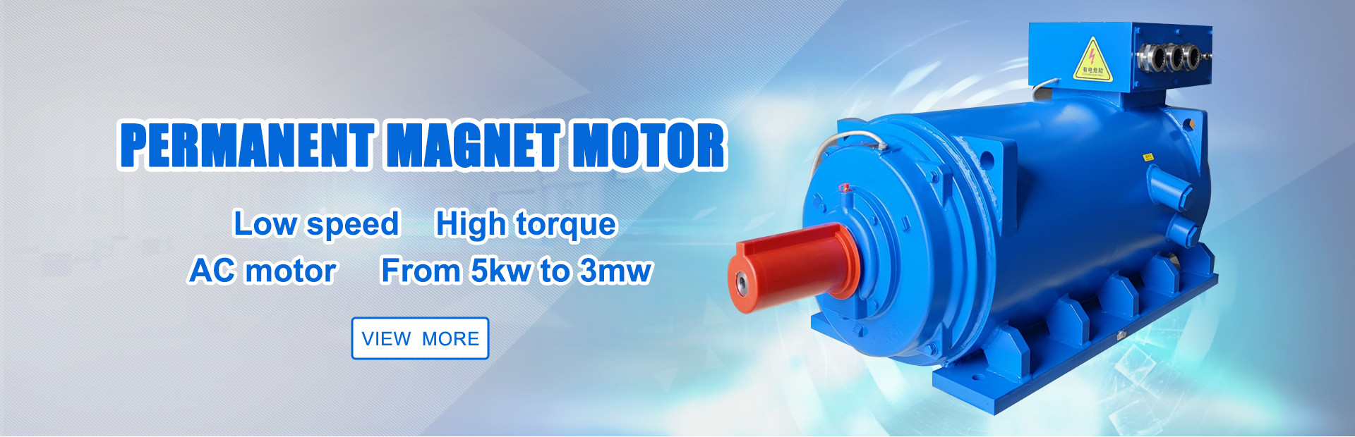 Quality Permanent Magnet Motor factory