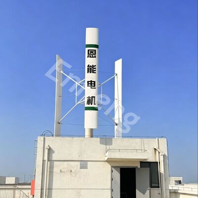 Qualité Efficace puissant axe vertical éolienne conception légère faible bruit vibration Usine