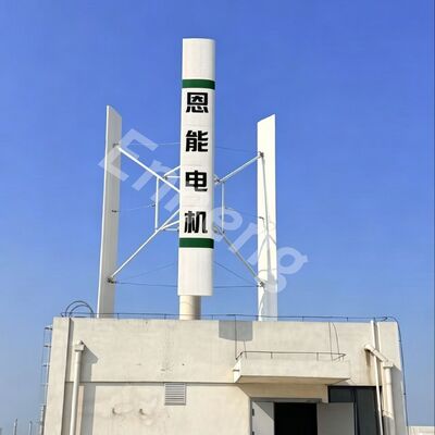 Qualität Effizienter, leichter, vertikaler Windgenerator mit hoher Leistung, leise und frei von Vibrationen Fabrik